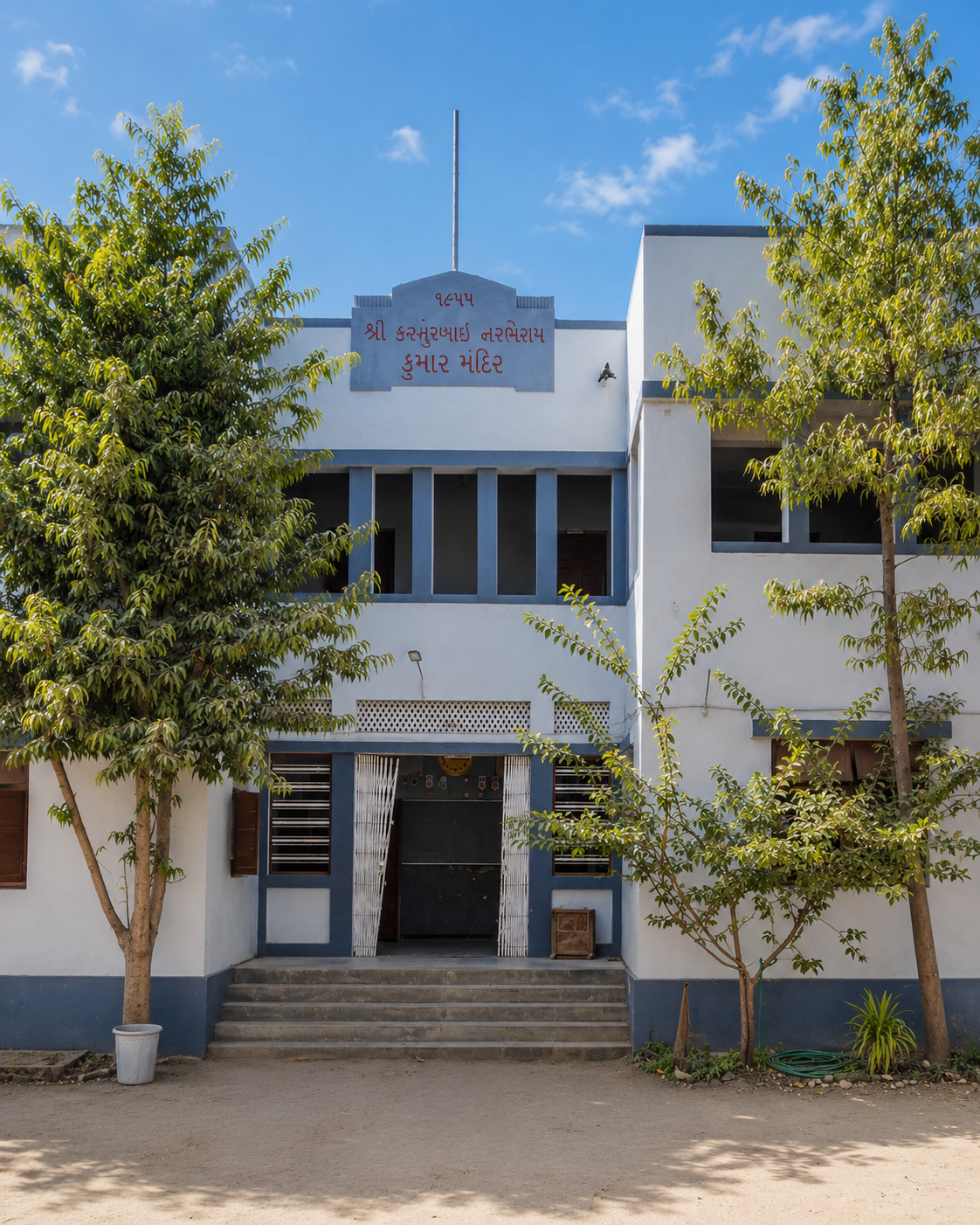 Kumar mandir